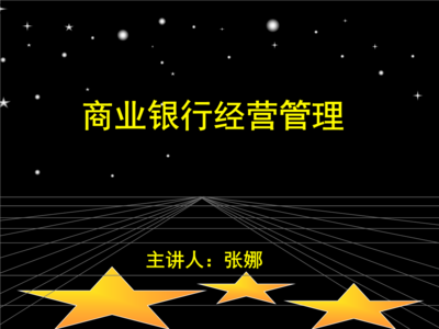 第12講 旅游開(kāi)發(fā)項(xiàng)目策劃咨詢中的項(xiàng)目評(píng)估要點(diǎn)